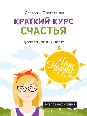 book Frege Reader